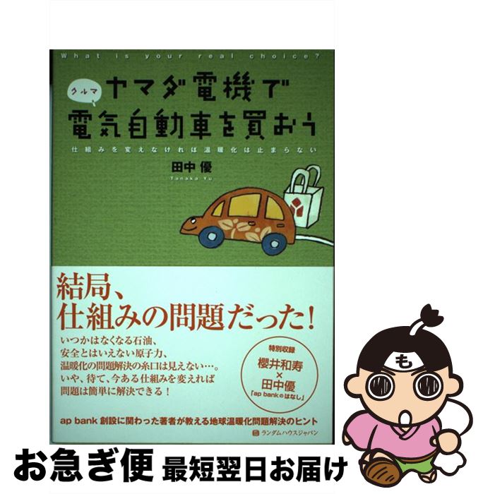 š ޥŵŵư֤㤪 ȤߤѤʤвȲϻߤޤʤ /  ͥ / ĥϥѥ [ñܡʥեȥС]ڥͥ...