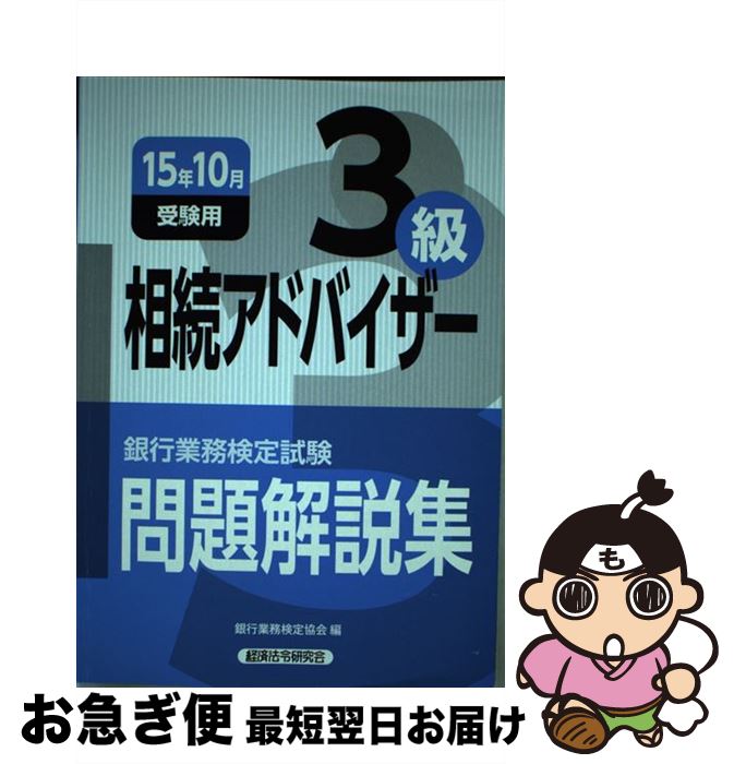 š Զ̳³ɥХ3⽸ 2015ǯ10 / Զ̳궨 / кˡḦ [ñ]ڥͥݥȯ