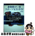 著者：土田 和歌子出版社：東邦出版サイズ：単行本（ソフトカバー）ISBN-10：480940871XISBN-13：9784809408717■通常24時間以内に出荷可能です。■ネコポスで送料は1～3点で298円、4点で328円。5点以上で600円からとなります。※2,500円以上の購入で送料無料。※多数ご購入頂いた場合は、宅配便での発送になる場合があります。■ただいま、オリジナルカレンダーをプレゼントしております。■送料無料の「もったいない本舗本店」もご利用ください。メール便送料無料です。■まとめ買いの方は「もったいない本舗　おまとめ店」がお買い得です。■中古品ではございますが、良好なコンディションです。決済はクレジットカード等、各種決済方法がご利用可能です。■万が一品質に不備が有った場合は、返金対応。■クリーニング済み。■商品画像に「帯」が付いているものがありますが、中古品のため、実際の商品には付いていない場合がございます。■商品状態の表記につきまして・非常に良い：　　使用されてはいますが、　　非常にきれいな状態です。　　書き込みや線引きはありません。・良い：　　比較的綺麗な状態の商品です。　　ページやカバーに欠品はありません。　　文章を読むのに支障はありません。・可：　　文章が問題なく読める状態の商品です。　　マーカーやペンで書込があることがあります。　　商品の痛みがある場合があります。