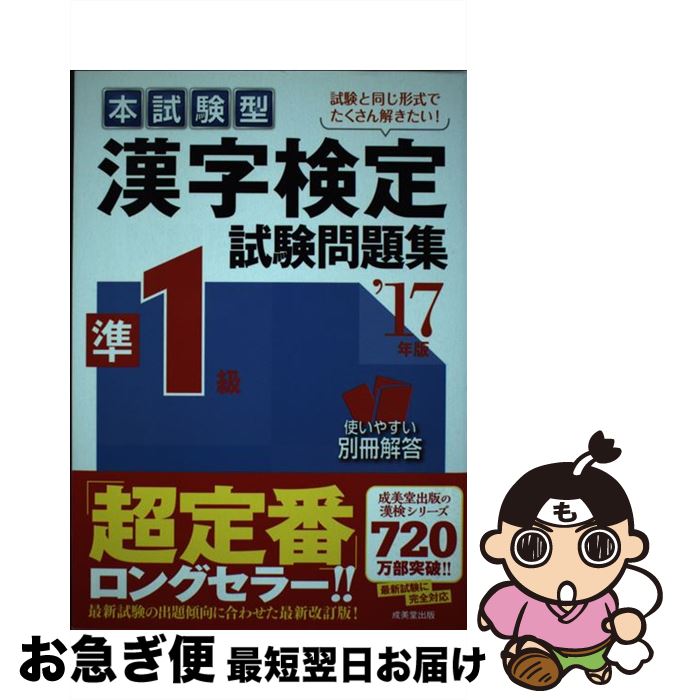 š ܻ1꽸 17ǯ / ƲԽ / Ʋ [ñ]ڥͥݥȯ