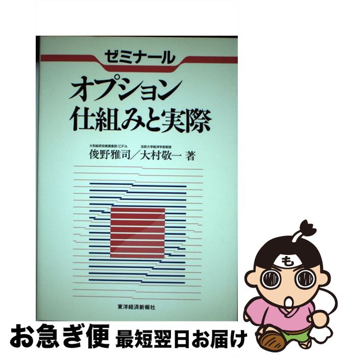 š ߥʡ륪ץȤߤȼº /  , ¼ ɰ / ηкѿ [ñ]ڥͥݥȯ