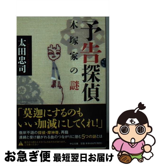 š ͽõ ͲȤ /   /  [ʸ]ڥͥݥȯ