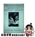 【中古】 The Best-Loved Poems of Jacqueline Kennedy Onassis / Caroline Kennedy / Hyperion [ハードカバー]【ネコポス発送】