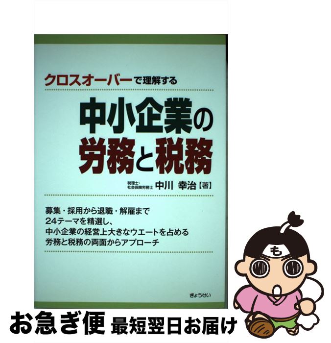 š 澮Ȥϫ̳̳ С򤹤 /   / 礦 [ñܡʥեȥС]ڥͥݥȯ