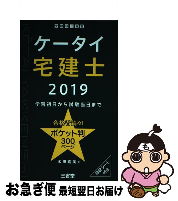 š  ؽޤ 2019 /   / Ʋ [ñ]ڥͥݥȯ