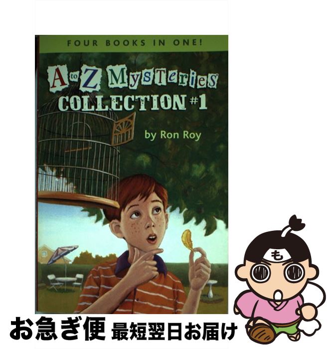 š A to Z Mysteries: Collection #1/RANDOM HOUSE/Ron Roy / Ron Roy, John Steven...