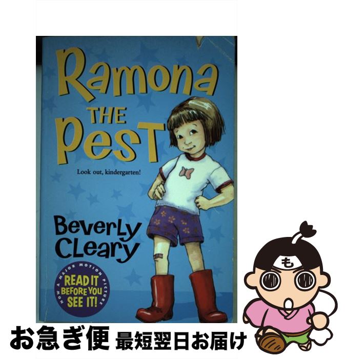 【中古】 Ramona the Pest/HARPERCOLLINS/Beverly Cleary / Beverly Cleary, Jacqueline R...