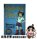 【中古】 Ramona the Pest/HARPERCOLLINS/Beverly Cleary / Beverly Cleary, Jacqueline R...
