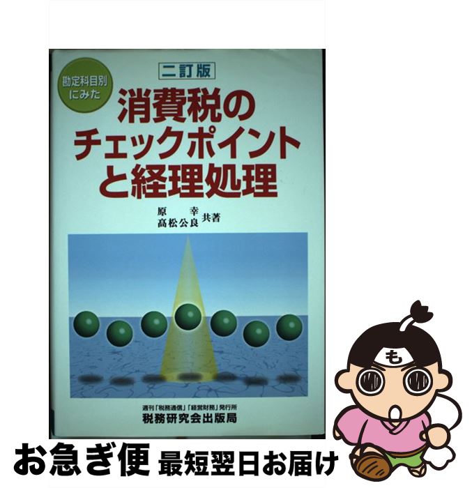 š ǤΥåݥȤȷ ̤ˤߤ 2 /  , ⾾  / ̳ [ñ]ڥͥݥȯ