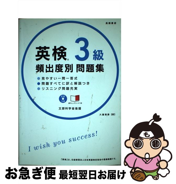 š Ѹ3ѽ꽸 2016 /   / ⶶŹ [ñܡʥեȥС]ڥͥݥȯ