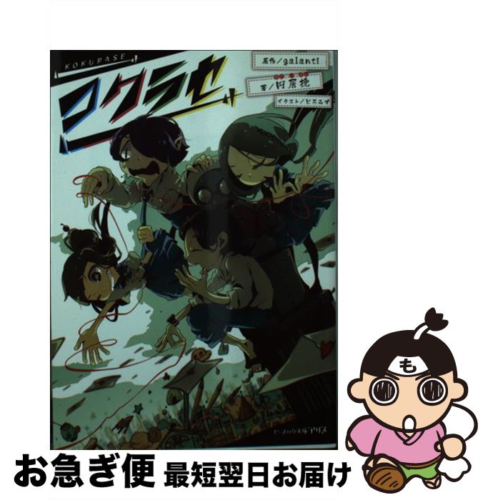 š 饻 / ߵ , ɤߤ / KADOKAWA/󥿡֥쥤 [ʸ]ڥͥݥȯ