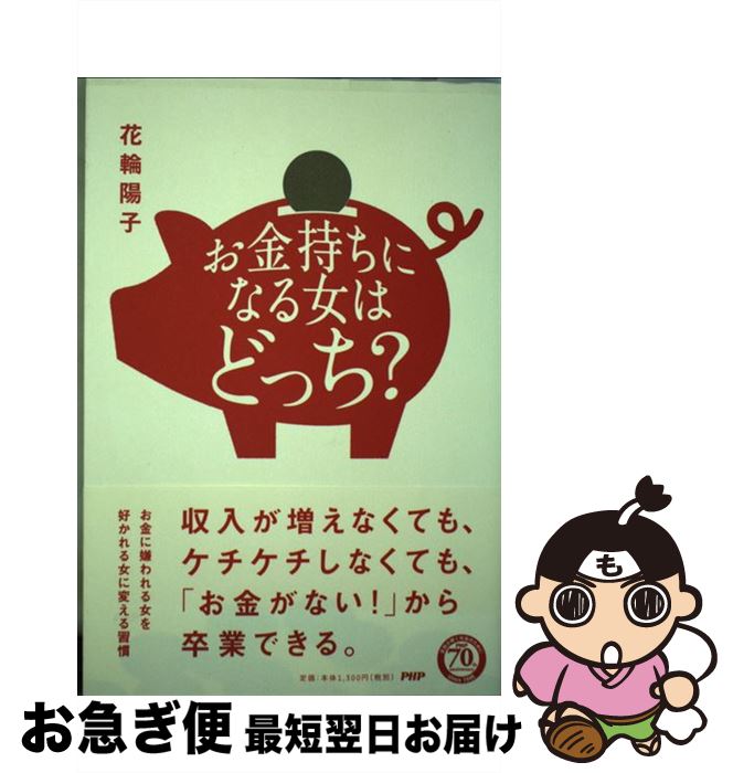 š ˤʤϤɤä /  ۻ / PHP [ñܡʥեȥС]ڥͥݥȯ