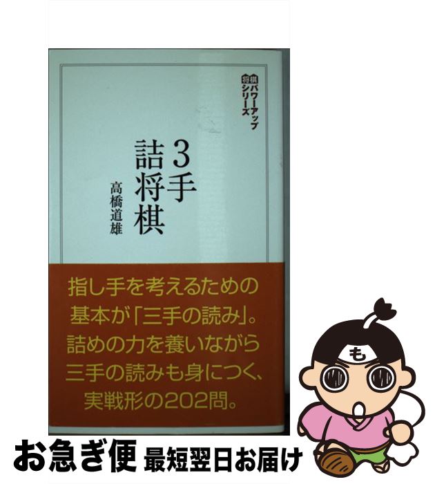 š 3; ֻɤߡפȤˤĤ202 / ⶶ ƻͺ / ϸ [ñ]ڥͥݥȯ