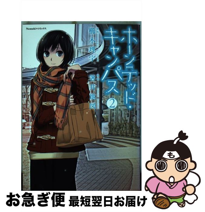 š ۡƥåɡѥ 2 / ȤϿ,  / īʹ [ߥå]ڥͥݥȯ