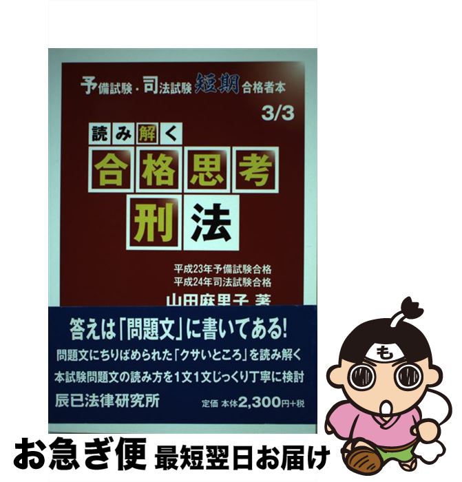 äʤޡޤŹ㤨֡š ɤ߲򤯹ʻ׹ͷˡ ͽˡûʼ33 /  Τ / äˡΧ [ñ]ڥͥݥȯۡפβǤʤ839ߤˤʤޤ