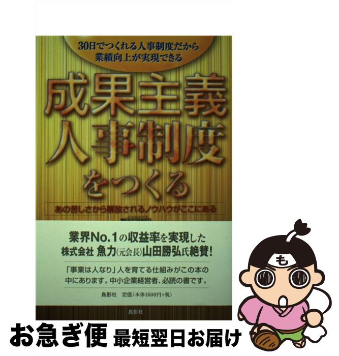 š ̼ͻ٤Ĥ /   / ĻƼ [ñ]ڥͥݥȯ