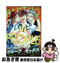 【中古】 パリピ party☆people / 赤星 