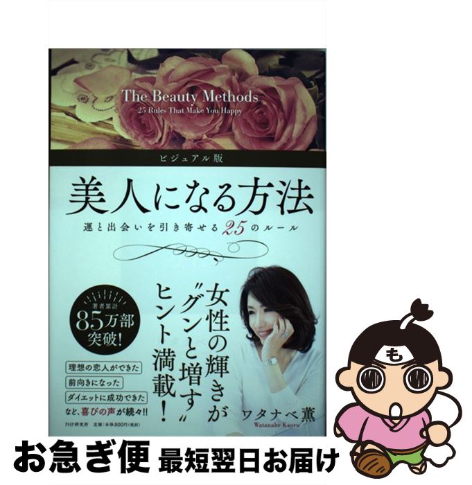 š Υӥ奢ǡͤˤʤˡ Ƚв񤤤󤻤25Υ롼 / 勵ʥ  / PHP [ñܡʥեȥС]ڥͥݥȯ