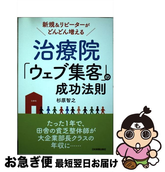 【中古】 新規＆リピーターがどん