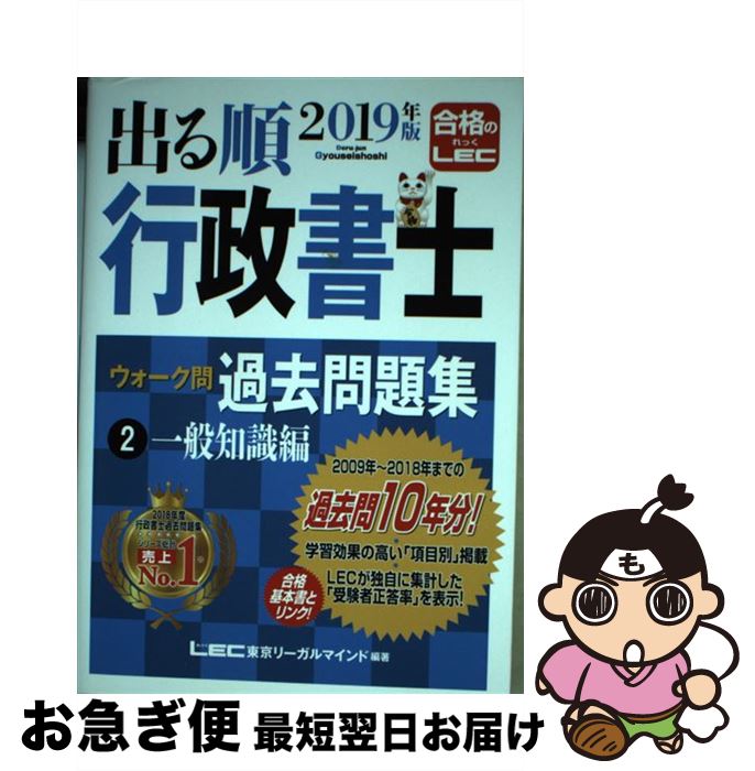 š ФΥ꽸 22019ǯ / ꡼ޥ LEC縦 λ / ꡼ޥ [ñ]...