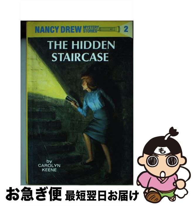 【中古】 Nancy Drew 02: The Hidden Staircase / Carolyn Keene / Grosset & Dunlap [ハード...