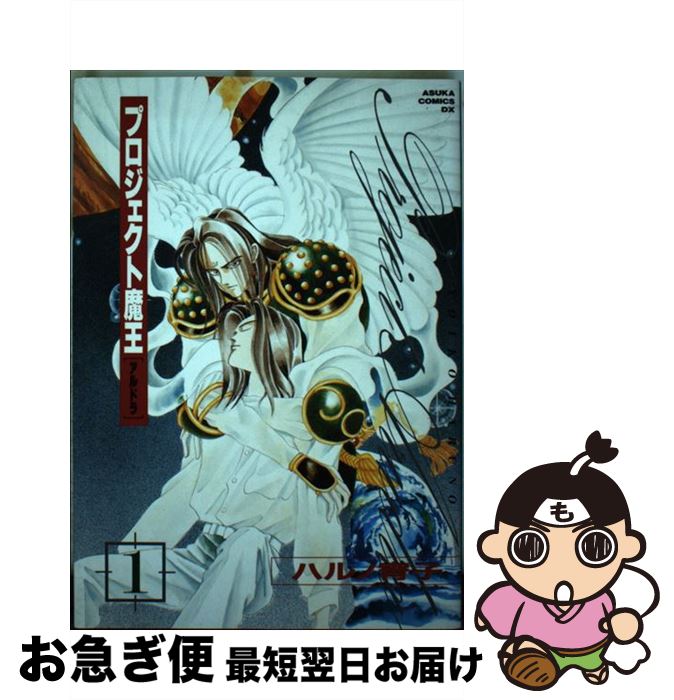 š ץⲦ 1 / ϥ  / KADOKAWA [ñ]ڥͥݥȯ