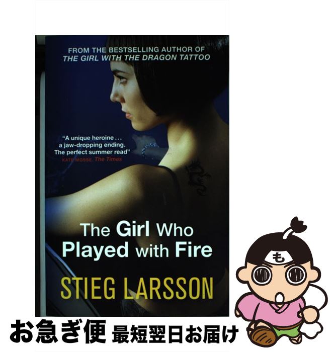 【中古】 GIRL WHO PLAYED WITH FIRE,THE(B) / Stieg Larsson / MacLehose Press [ペーパーバック...