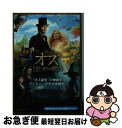 【中古】 オズはじまりの戦い / ライマン・フランク・ボーム, ミッチェル・カブナー, デイヴィッド・リンゼイ・アベイア, エリザベス・ルドニック, 入間 眞 ...