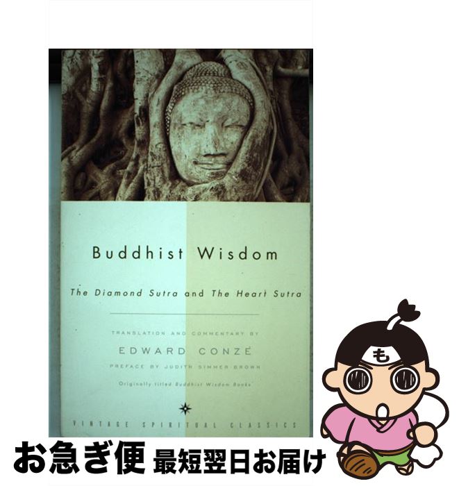 【中古】 Buddhist Wisdom: The Diamond Sutra and the Heart Sutra/VINTAGE/Ed Conze / Ed Conze, John F. Thornton, Susan Varenne, Judith Simmer-Brown / Vintage [ペーパーバック]【ネコポス発送】