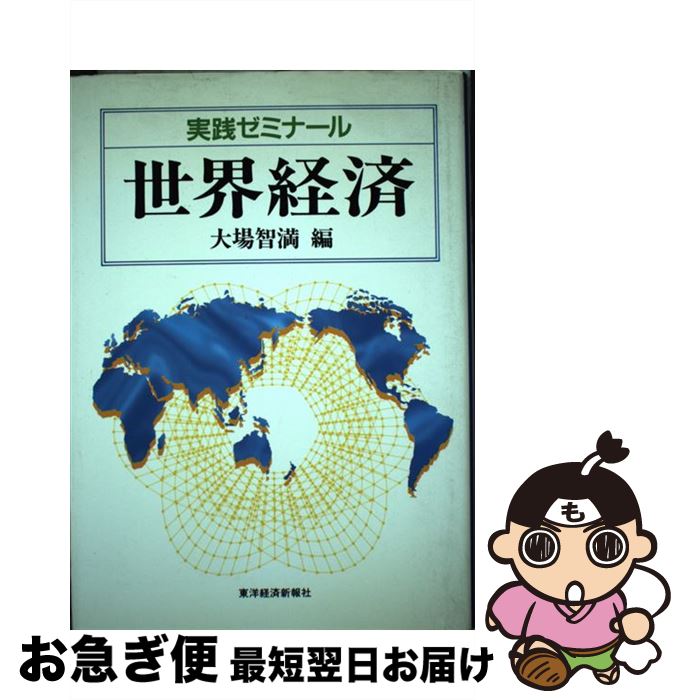 š к ߥʡ /   / ηкѿ [ϡɥС]ڥͥݥȯ