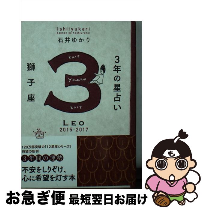 š 3ǯꤤҺ 2015ǯ2017ǯ / а 椫 / WAVE [ñܡʥեȥС]ڥͥݥȯ