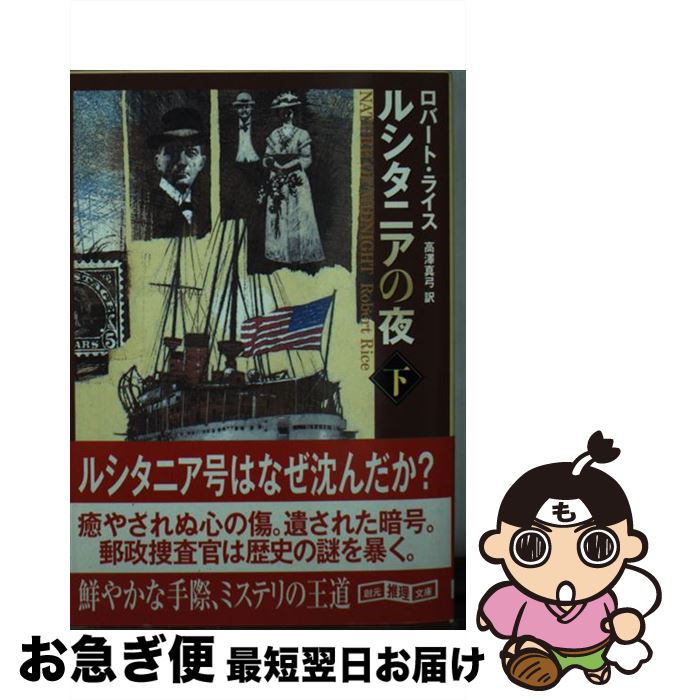 š 륷˥  / Сȡ饤, ߷  / ϸ [ʸ]ڥͥݥȯ