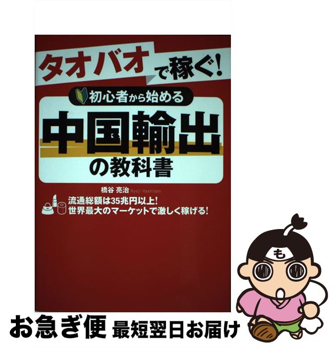 š ХǲԤ鿴ԤϤ͢Фζʽ / ëμ / Ĥ˼ [ñܡʥեȥС]ڥͥݥȯ