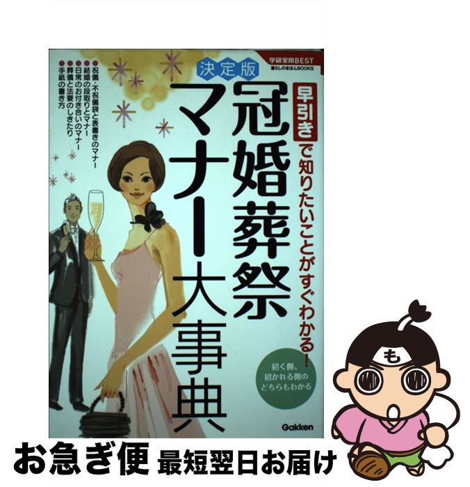 š ץޥʡŵ ΤꤿȤ狼롪 / ظ饤&աԽ / ظץ饹 [ñ]ڥͥݥȯ