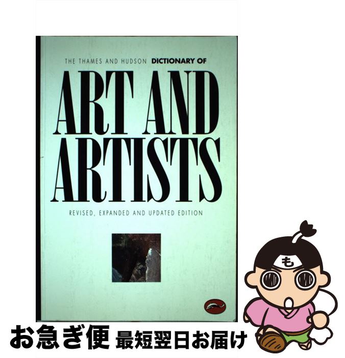 【中古】 The Thames and Hudson Dictionary of Art and Artists Revised, Expand / Herbe...