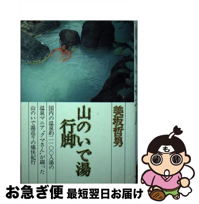 š ΤԵ /  ů / ë [ñ]ڥͥݥȯ