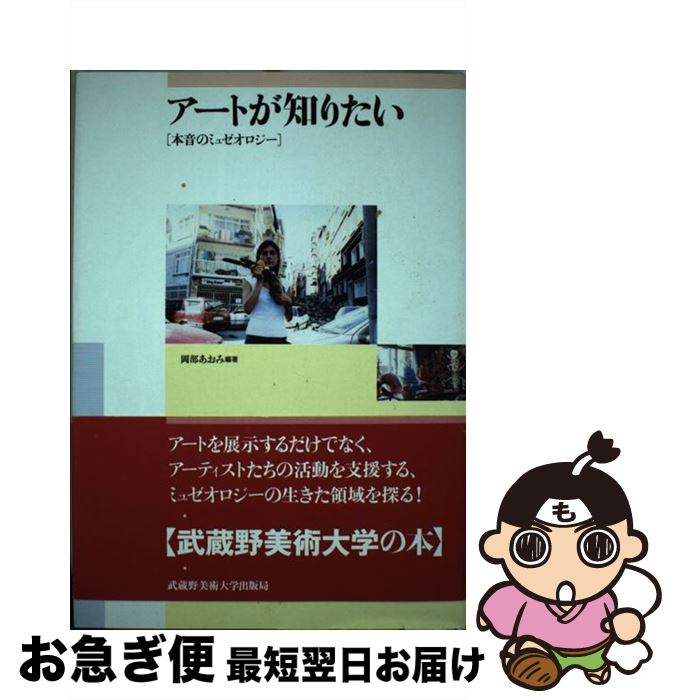 š ȤΤꤿ ܲΥߥ奼 /   / ¢ؽǶ [ñ]ڥͥݥȯ