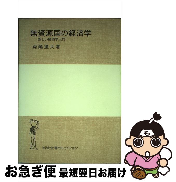 š ̵񸻹ηкѳ кѳ /   / ȽŹ [ñ]ڥͥݥȯ