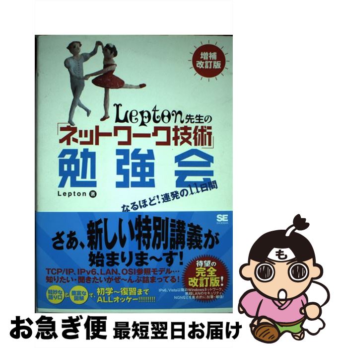 äʤޡޤŹ㤨֡š LeptonΡ֥ͥåȥѡٶ ʤۤɡϢȯ11  / Lepton / Ʊ˼ [ñܡʥեȥС]ڥͥݥȯۡפβǤʤ365ߤˤʤޤ