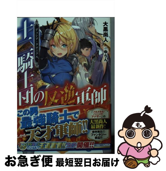 äʤޡޤŹ㤨֡š 󵳻Ĥȿշ ǥ奷˥ /  ,  / KADOKAWA [ʸ]ڥͥݥȯۡפβǤʤ303ߤˤʤޤ