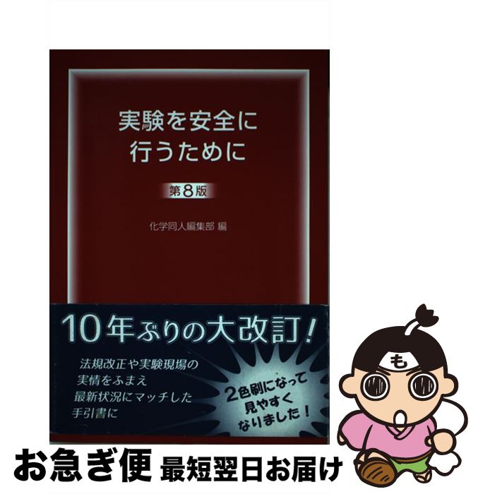 äʤޡޤŹ㤨֡š ¸˹Ԥ 8 / ƱԽ / Ʊ [ñ]ڥͥݥȯۡפβǤʤ259ߤˤʤޤ