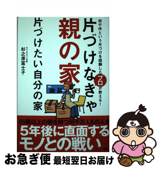 š ҤŤʤƤβҤŤʬβ ȤҤŤиץ롪 / Ƿ ڻλ / ̼ [ñ]ڥͥݥȯ