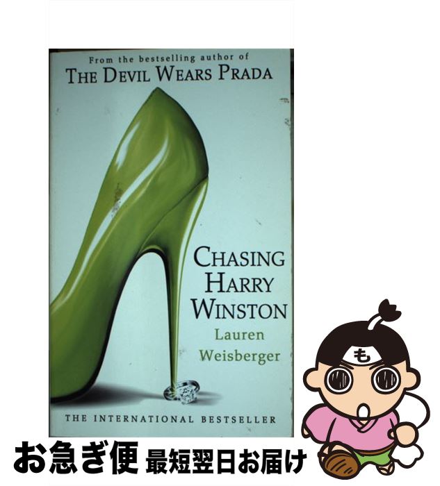 š CHASING HARRY WINSTON(A) / / [ڡѡХå]ڥͥݥȯ