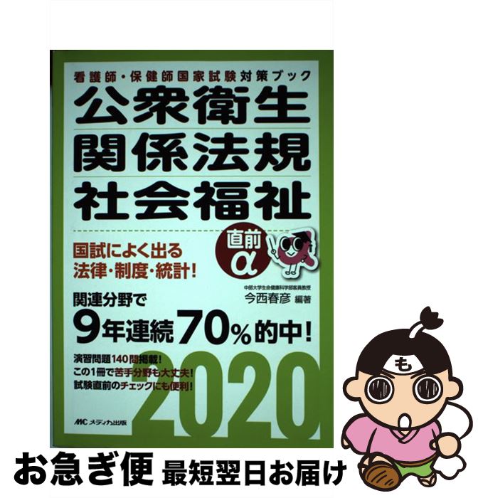 š طˡҲʡľ 2020 /  ɧ / ǥ [ñܡʥեȥС]ڥͥݥȯ