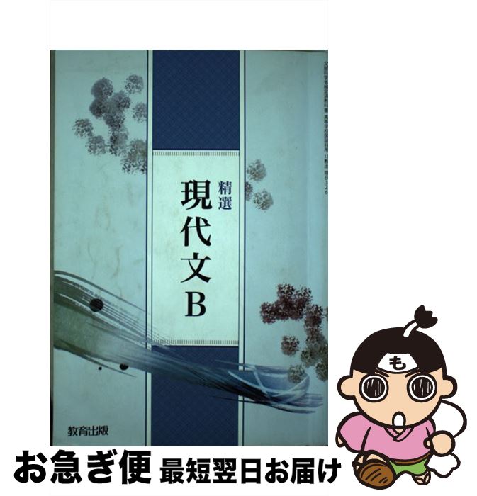 š  ʸB ʿ29ǯٲ / / / [¾]ڥͥݥȯ