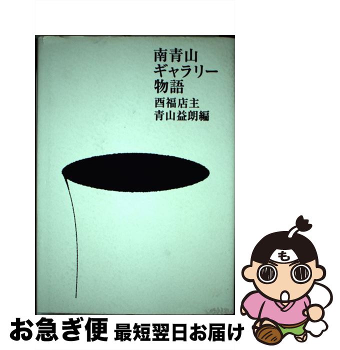 š Ļ꡼ʪ / Ļϯ /  [ñ]ڥͥݥȯ