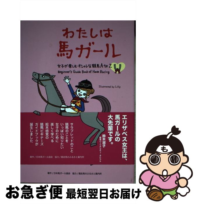 š 錄ϥ Ҥڤ४ʶAtoZ / Lilly / ꡼󥭥å [ñ]ڥͥݥȯ