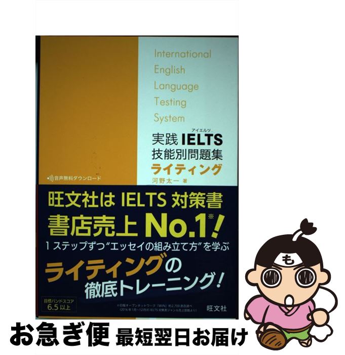 š IELTSǽ꽸饤ƥ InternationalEnglishLan /   / ʸ [ñ]ڥͥݥȯ