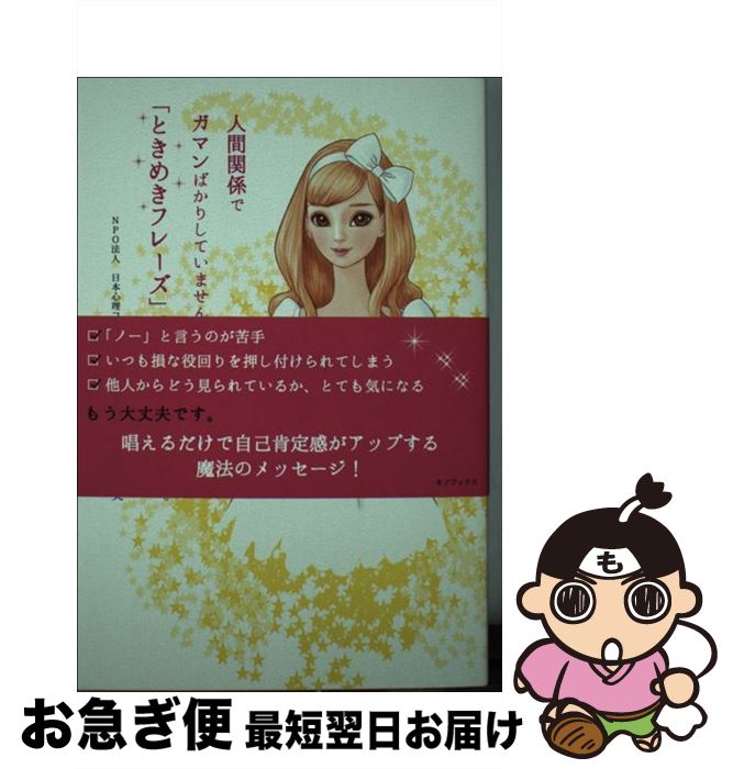 š ʹִطǥޥФꤷƤޤ󤫡֤Ȥ᤭ե졼פǤ٤Ƥޤޤ /  / Υ֥å [ñܡʥեȥС]ڥͥ...