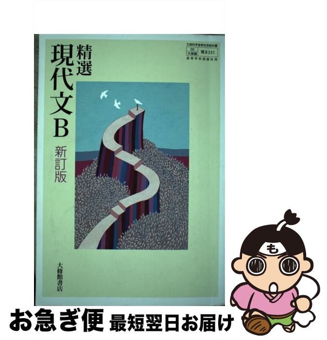 【中古】 セロリの里 / 丹 国彦 テキスト / / [その他]【ネコポス発送】